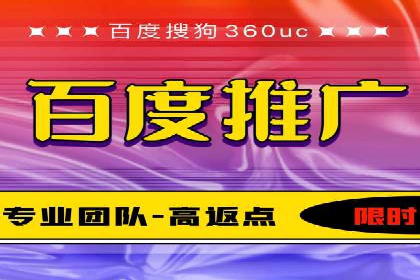 科技公司SEM运营托管的策略分享
