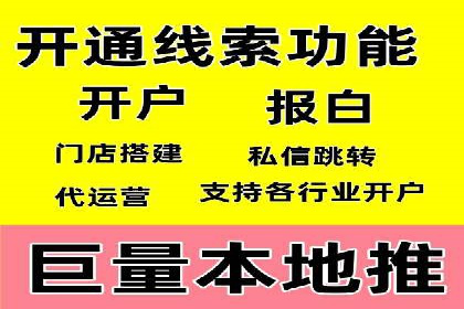 案例分享：高效办理百度推广账户